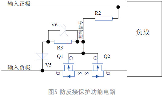 過(guò)欠壓、防反接電路