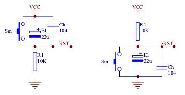 單片機(jī) 復(fù)位電路