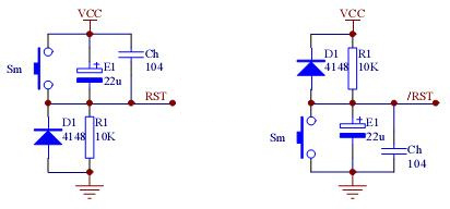 單片機(jī) 復(fù)位電路