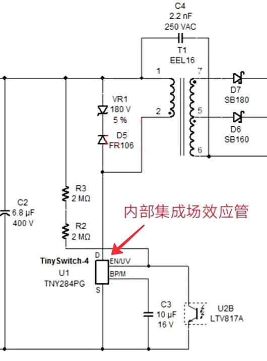 開關(guān)電源 場效應(yīng)管