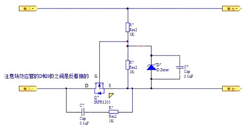 防反接電路