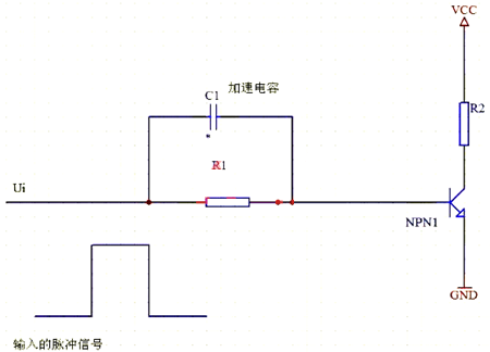 開關(guān)電路 加速電容