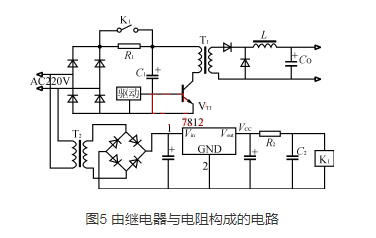 開(kāi)關(guān)電源 軟啟動(dòng)電路