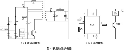 直流開關(guān)電源 保護電路