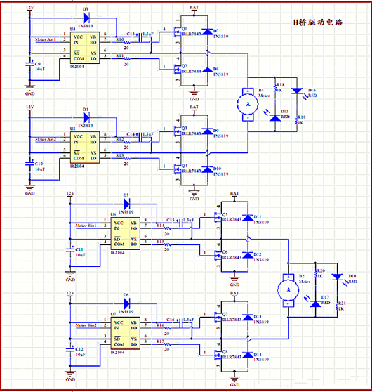 大電流電機(jī) H橋驅(qū)動電路