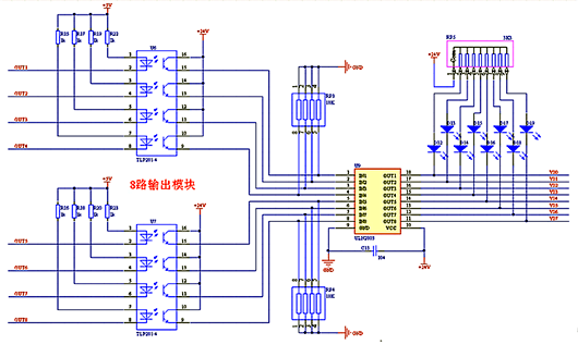 單片機(jī) 驅(qū)動 電路