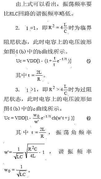 MOSFET 半橋驅(qū)動(dòng)電路