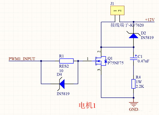 12V電機(jī)驅(qū)動電路