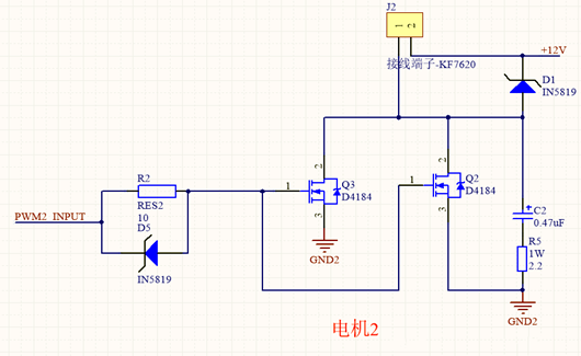 12V電機(jī)驅(qū)動電路