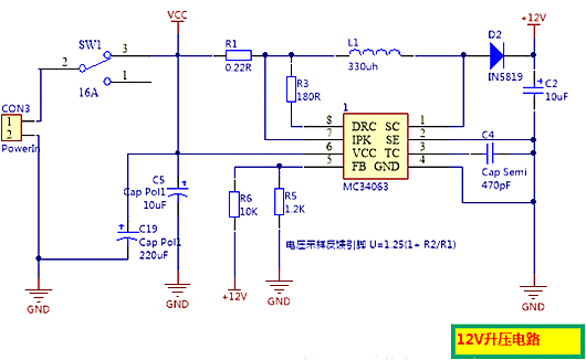 全橋 電機 驅(qū)動電路 MOS管