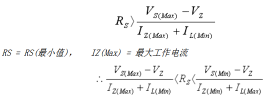 限流電阻 計算 發(fā)熱