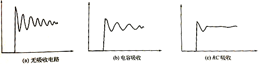 RC吸收電路 設(shè)計(jì)