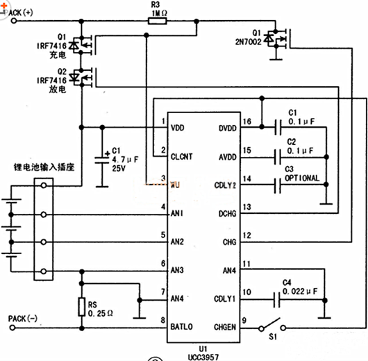 多節(jié)電池保護(hù)電路