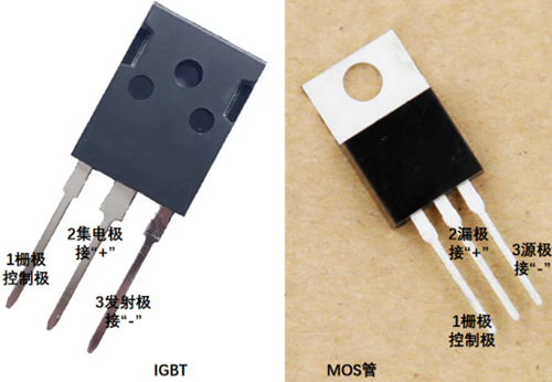 IGBT MOS管