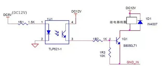 光耦驅(qū)動繼電器電路