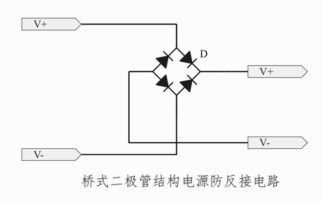 防反接電路