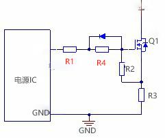 MOS管 加快關(guān)斷速度